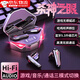 olevo電競藍牙無(wú)線(xiàn)耳機吃雞王者三角洲CFM神器手游低延遲高續航高音質(zhì) 電競游戲耳機【優(yōu)雅黑】送指套