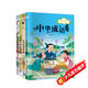 小笨熊 兒童經(jīng)典國學(xué)閱讀全套4冊彩圖注音版 成語(yǔ)故事 小學(xué)生課外書(shū)幼兒?jiǎn)⒚稍缃套x物 大語(yǔ)文系列 小學(xué)語(yǔ)文課外閱讀經(jīng)典叢書(shū)