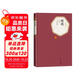 名著(zhù)名譯精裝：娜娜 小說(shuō)