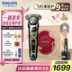 飛利浦（PHILIPS）電動剃須刀旋護9系龍年限定禮盒 SkinIQ智能光感刮胡刀 生日禮物 七夕情人節(jié)禮物送男友送老公