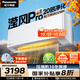 松下（Panasonic）瀅風(fēng)系列空調(diào)1.5匹 新一級能效變頻冷暖掛機(jī) 松下原裝壓縮機(jī)節(jié)能省電 納諾怡除菌健康風(fēng)JM35K410Q