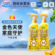 未來(lái)（VAPE）金色天使系列芳香噴霧200ml基孔肯雅熱應對*2金色無(wú)香型