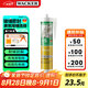 瓦克（WACKER）OS結(jié)構(gòu)膠建筑密封膠門窗裝配玻璃膠中性室內(nèi)外通用耐候硅膠白色