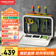 摩飛電器（Morphyrichards）刀筷砧板消毒機(jī) 可拆卸清洗刀具筷子筒紫外線消毒烘干器 分類菜板 消毒收納一體 3板6刀 MR1002