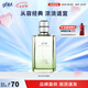 高夫香水 古龍香水木質(zhì)香調(diào)高級質(zhì)感學(xué)生禮物送男友開學(xué)季 60ml松針香型
