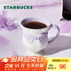 星巴克（Starbucks）杯子 幻夢(mèng)物語(yǔ)系列陶瓷馬克杯 高顏值桌面咖啡杯開(kāi)學(xué)季教師禮物 蝴蝶結造型馬克杯270ml