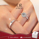 DRAGBOLL鉑金對戒PT950情侶對戒純銀戒指結(jié)婚求婚紀念日送女友生日禮物 奢華款-星云情侶對戒【定制7個工作日】