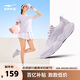 鴻星爾克【于適應(yīng)援色】啵啵彈2pro女鞋跑步鞋減震透氣休閑運(yùn)動(dòng)鞋跳繩鞋