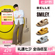 百麗【張凌赫同款】smiley聯(lián)名吐司鞋男2025夏新商場涼鞋8SS01BL5 【張凌赫同款】杏色（女款） 37 (235mm)