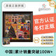 冬燈原裝正版Galison冬燈拼圖相框正品500片成人生日禮物解壓益智拼圖 冬燈拼圖（贈復古相框，小夜燈，膠水）