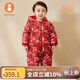 微獅牧尼嬰兒連體羽絨服冬季寶寶超萌保暖外出連帽哈衣爬服外套 糖果紅【潔凈無異味】 73cm