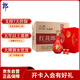 郎酒紅花郎15 白酒 醬酒 53度 500ml*1*6 禮盒整箱裝 中秋禮品