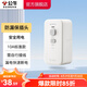 公牛（BULL）防漏電保護器插頭10/16A熱水器空調大功率無(wú)線(xiàn)插頭防漏保插頭熱水器等轉換插頭接線(xiàn)插頭 【防漏電保護插頭（10A需自行接線(xiàn)）】