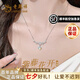老鳳祥S999足銀項鏈女士經(jīng)典百搭氣質(zhì)高級感紀念日生日禮物送女友老婆 親膚足銀*項鏈*寫(xiě)賀卡/定制刻字