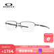 OAKLEY歐克利Gauge鈦合金鏡架眼鏡架半框運(yùn)動光學(xué)鏡X5128 啞光黑OX5128-0154