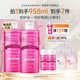 花印清新凈顏卸妝水(超導(dǎo)款) 380ml*2+化妝棉 眼唇卸妝臉部清潔七夕