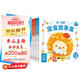 點(diǎn)讀版 0-4歲寶寶故事屋套裝全8冊(cè) 幼兒?jiǎn)⒚缮盍?xí)慣情緒管理早教啟蒙全書 支持老版小猴皮皮點(diǎn)讀筆