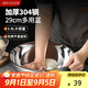 美廚（maxcook）304不銹鋼盆和面盆 洗菜盆沙拉盆玻璃 打蛋盆發(fā)面盆29cm MCWA8380