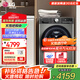 LG12公斤洗烘一體機全自動(dòng)滾筒洗衣機智能直驅變頻蒸汽除菌除螨洗凈比1.1 小旋風(fēng)系列FCW12D4PA 【小旋風(fēng)系列洗烘一體12Kg 鈦空銀】