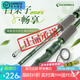 伊酷達（ECOODA）白果子暢享海釣新手泛用入門(mén)級近海船釣竿釣底路亞釣魚(yú)竿夜光竿稍 2.1m 40號 直柄（負荷20-80#）