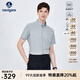 Navigare意大利小帆船襯衫男短袖夏季速干透氣簡(jiǎn)約襯衣莫代爾休閑薄款汗衫 冰河灰 XL 碼