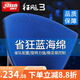 紅雙喜狂飚3省狂乒乓球膠皮兵乓球拍專(zhuān)業(yè)隊反膠套膠狂三省套狂飆3藍海綿 【藍海綿】39°2.2mm黑