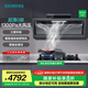 西門子（SIEMENS）側(cè)吸式26.5立方錐鋒速吸油煙機灶具套裝 三面環(huán)吸 內(nèi)外易清潔 超薄零嵌【C9W】 26.5立方單煙機