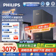 飛利浦（PHILIPS）加熱凈水器家用 2000G熱水大流速凈擎U24Pro 5.1L/min即熱礦化pfas凈水器AUT8011【國(guó)家補(bǔ)貼】