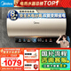 美的（Midea）國家補貼20%終身免換鎂棒80升電熱水器3300W變頻省電一級能效節能安全水電分離F8033-JE6(HE)