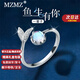 MZMZ魚(yú)尾戒指女可調(diào)節(jié)指環(huán)實(shí)用走心求婚戒子七夕情人節(jié)禮物送女友老婆 本地倉(cāng)當(dāng)/次日達(dá) 活口