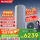 格力（GREE）空氣能熱水器家用 300升1級(jí)能效WiFi智能電輔75℃ 南北通用潤(rùn)之戀SXTD300LCJW/R-1(5-7人)家電補(bǔ)貼