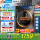 美的（Midea）滾筒全自動(dòng)洗衣機家用 10/12公斤洗脫/洗烘一體機  一級能效變頻節能 家電國家補貼20% 以舊換新 【12kg帶烘干V36】祛味空氣洗+節能凈速洗