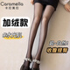 卡拉美拉（Caramella）黑透膚光腿神器秋冬加絨加厚裸感水光襪高腰收腹提臀打底褲襪