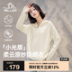 伯希和（Pelliot）小光盾防曬衣服女冰絲防紫外線透氣皮膚風(fēng)衣外套12321218米白色L