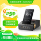 艾利和（Iriver）ACRO CA1000T 桌面臺式解碼耳放一體機 256G 便攜無(wú)損HiFi播放器 黑色