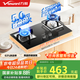 萬(wàn)和（Vanward）【小灶君B6·全可拆爐頭】天然氣燃氣灶5kW猛火煙灶聯(lián)動(dòng)國家補貼20%嵌入式家用煤氣雙爐具臺B6L60