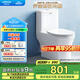 箭牌（ARROW）T32抽水馬桶虹吸坐便器小尺寸座便小戶(hù)型坐廁AEB12616M 305坑距