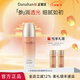 多娜嫻（danahan） 人參葉水紅參保潤保濕水潤護膚品套裝禮盒韓國進(jìn)口化妝品全套 保潤保濕精華液50ml