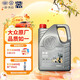 仲謀一汽大眾原廠(chǎng)全合成汽機油汽車(chē)潤滑油 SL級 5W30 4L汽車(chē)保養