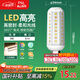 FSL佛山照明led燈泡E14小螺口玉米燈泡蠟燭泡家用水晶燈泡9W三段調(diào)色