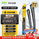 法雷奧（VALEO）SWF專用雨刮片雨刷器 奔馳C級(jí)全系C200 C200L C260 C260L C300 