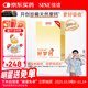 信誼SINEBABY天然蔬果味無(wú)敏好夢(mèng)液體鈣小黃條嬰幼兒童敏寶寶1歲+ 一盒裝【8ml*30條】