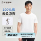 才子（TRIES）【100%純棉】圓領短袖T恤2025年夏季新款透氣純色基礎款打底上衣 白色 常規(guī) XL 50(175/92A)