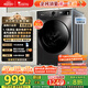小天鵝（LittleSwan）滾筒洗衣機(jī)全自動(dòng)家用 TG100APUREPRO 懶人超薄10公斤 以舊換新 家電國家補(bǔ)貼20% 一級能效 內(nèi)衣洗