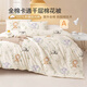 博洋寶貝（Beyond Kids）嬰幼兒童全棉棉花被春秋被空調被純棉被子A類(lèi)棉被低致敏子母被 春秋被【全棉棉花】萌寶森林 120*150cm