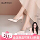 達(dá)芙妮裸色高跟鞋女細(xì)跟2025新款夏季女鞋尖頭婚鞋氣質(zhì)高級(jí)不累腳單鞋女 裸粉色【流光水鉆】 7.5cm跟高 37