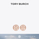 Tory Burch 湯麗柏琦 圓型雙T LOGO耳釘TB 53422 玫瑰金/銀色 696