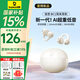 倍思（Baseus）BC1【柏林之聲】無線藍(lán)牙耳機(jī)耳夾式骨傳導(dǎo)概念開放不入耳運(yùn)動跑步游戲通話降噪適用蘋果華為小米 【輕盈無感舒適-四麥降噪】白