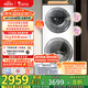 小天鵝（LittleSwan）滾筒洗衣機全自動(dòng)家用【TGG13E】分區雙區洗 13公斤 懶人洗衣機 5公斤上筒 家電國家補貼 以舊換新