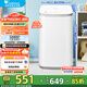 小天鵝（LittleSwan）波輪洗衣機全自動(dòng) 3KG迷你洗衣機 嬰兒內衣洗衣機 健康除螨洗省電省水新升級 國家補貼 TB30V80EPLUS